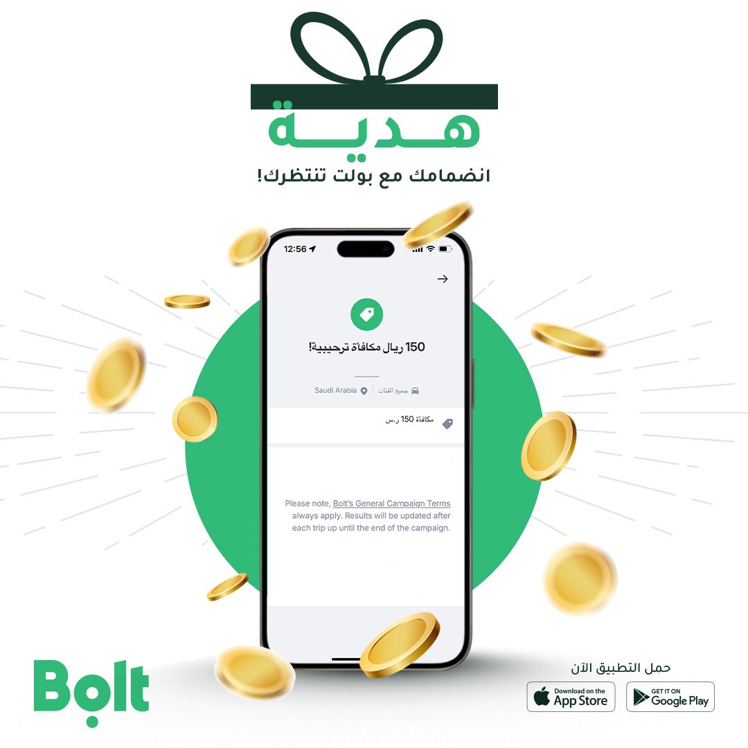 BoltDriverSA's tweet image. مزايا وحوافز كثيرة تنتظرك لحظة التسجيل
 وش تنتظر؟ سجل الحين 😍
#أساطير_بولت