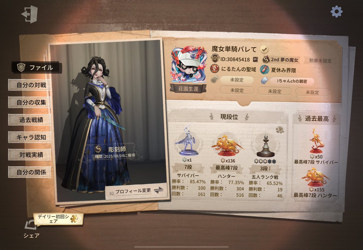 ヘラクレスまでキャリーしてくれる人待ってます