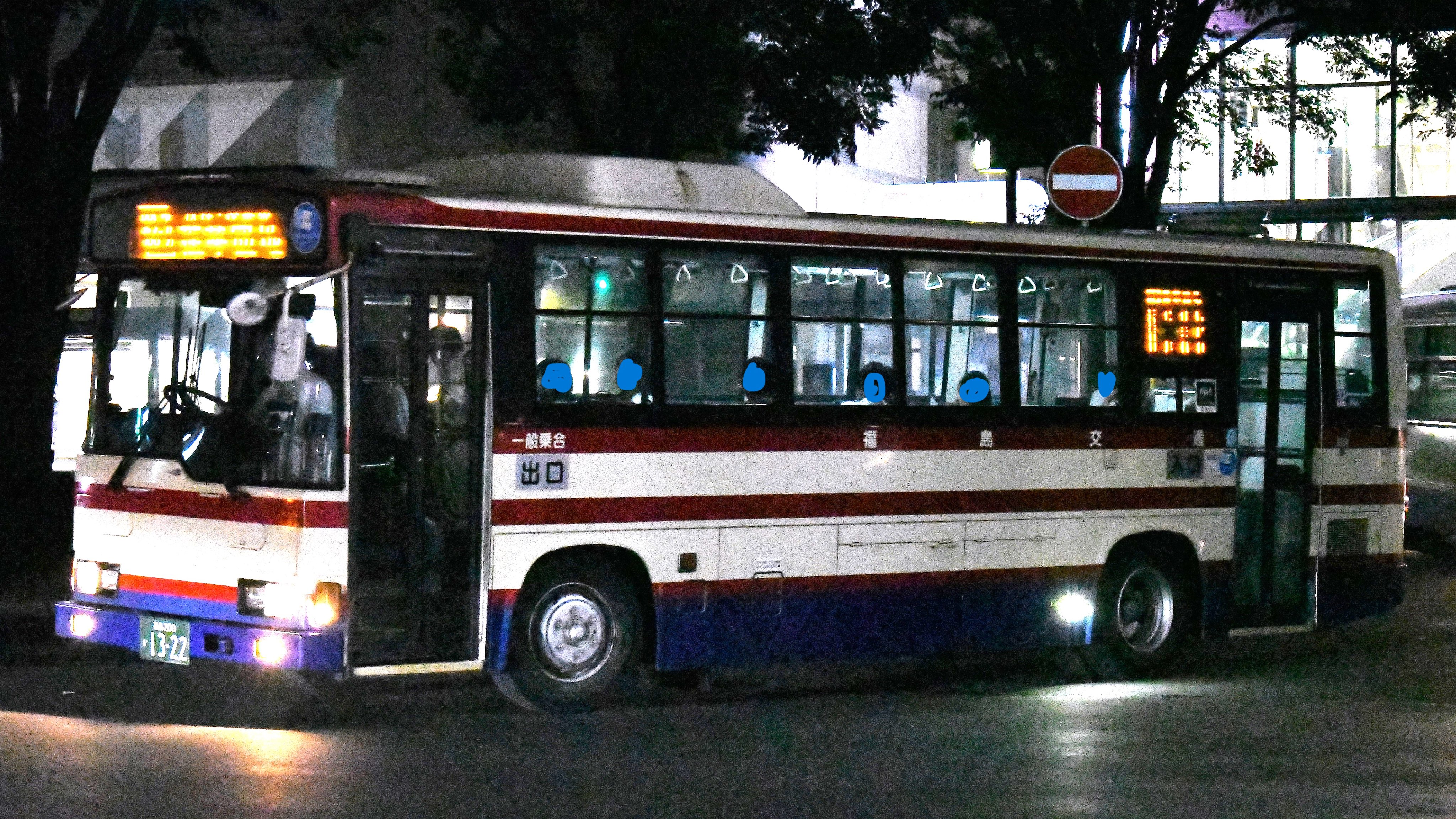 国鉄　ハッピ 11_J121_901217 (3).jpg