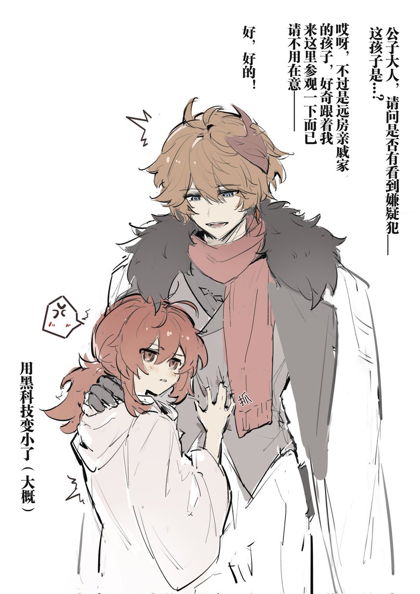 #タルディル #Chiluc