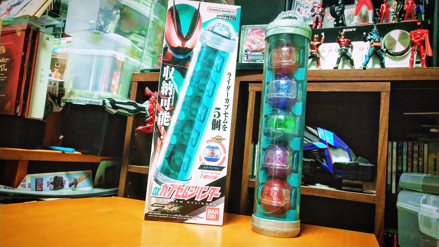 DXカプセムシリンダー