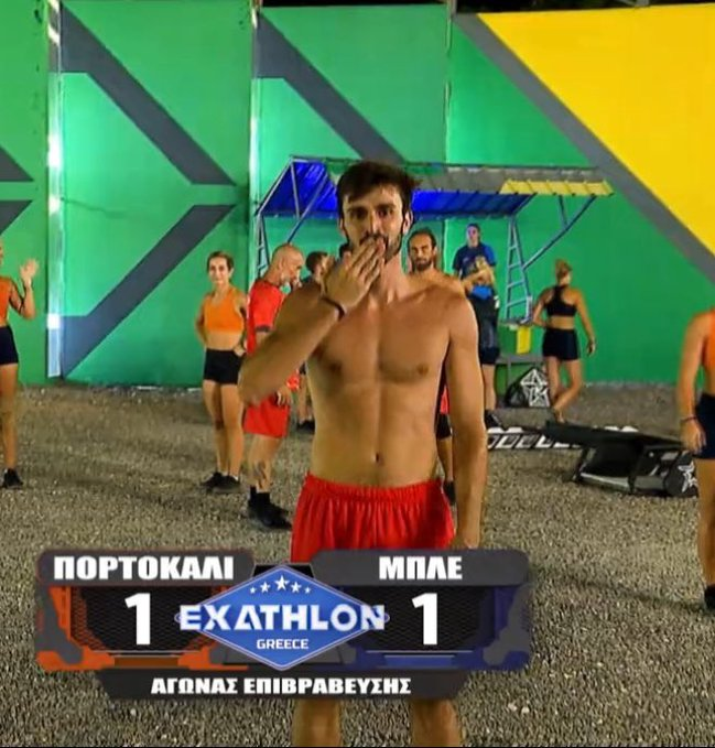 Μου αρέσει ακόμα και στα κάτω σου, να χάνεις επειδή οι άλλοι είναι καλύτεροι και όχι εσύ χειρότερος

Από στόχο άψογος, θα επανέλθει σιγά σιγά και το run

Δεν χρειάζεται άγχος. Εδώ είμαστε  🌪️🧡

#exathlongr