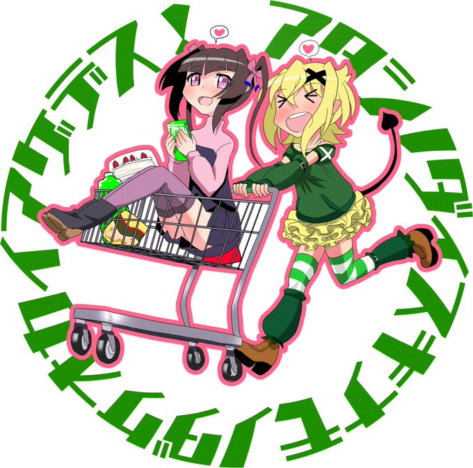 かやのんの誕生日向のKENZENなのがあんまりない 