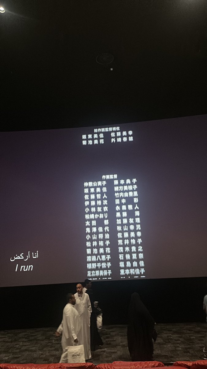 فلم قاتل الشياطين كان قد التوقعات لو يمدي اعيده بكرا بعيده