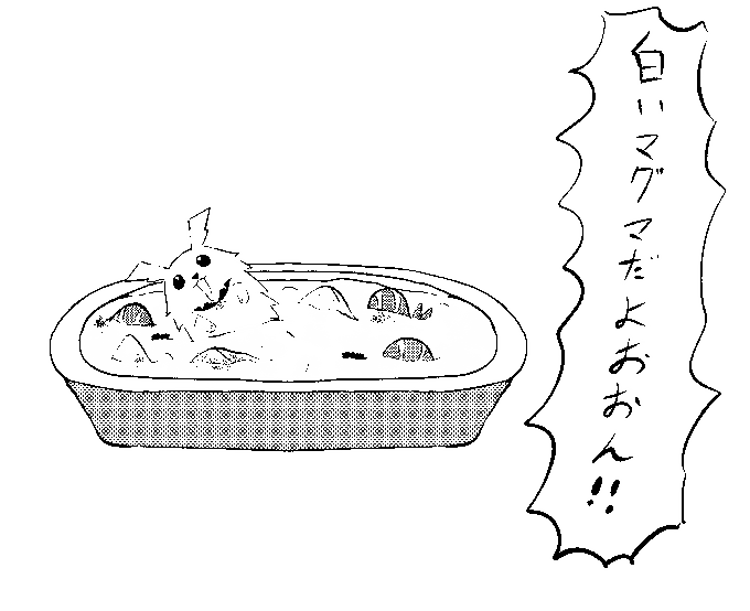 グラタンぬゐ
黒いのはブロッコリーでうまくかけなかったのが心残り
 #ぬゐのあとりゑ 