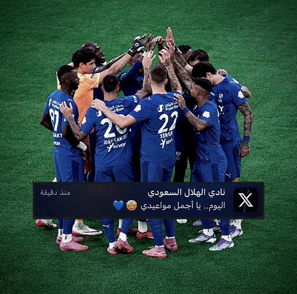 الشوق طاغي ياكبير اسيا💙💙💙.