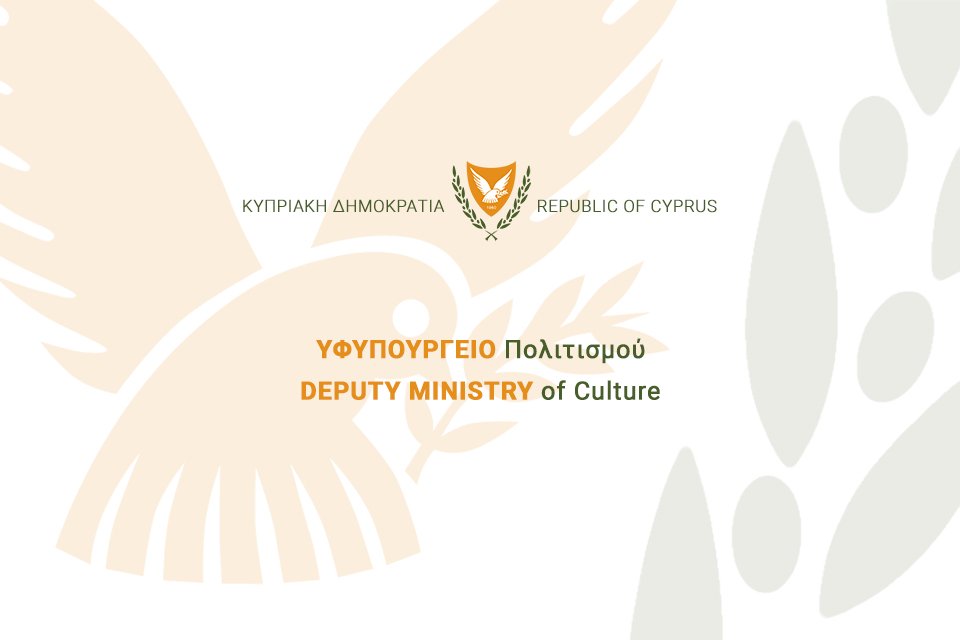 Με βαθιά θλίψη το Υφυπουργείο Πολιτισμού αποχαιρετά τον διακεκριμένο Κύπριο αρχιμουσικό και συνθέτη Άγι Ιωαννίδη, ο οποίος απεβίωσε χθες Πέμπτη, 11 Σεπτεμβρίου 2025, στη Λευκωσία, σε ηλικία 82 ετών.

Ο Άγις Ιωαννίδης υπήρξε μια εμβληματική μορφή της μουσικής ζωής της Κύπρου, με