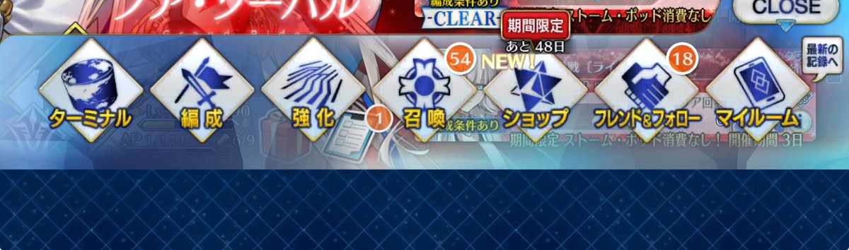 あ、フォロワーさんに一応確認なのですが申請送ってるけど承認されてないよーって方はいないですかね？💦

フォロワーさんと繋がりたいからわざと野良のフレンド申請は止めてるのですが、
もしいたらDMでもコメントでもお待ちしてます！✨