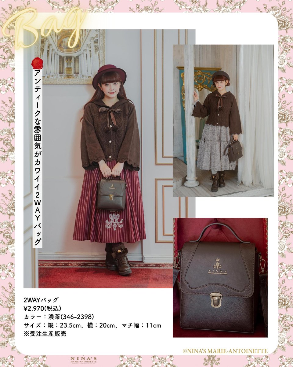 大好評にて即完売したしまみさニナスバッグ 一部受注予約受付中