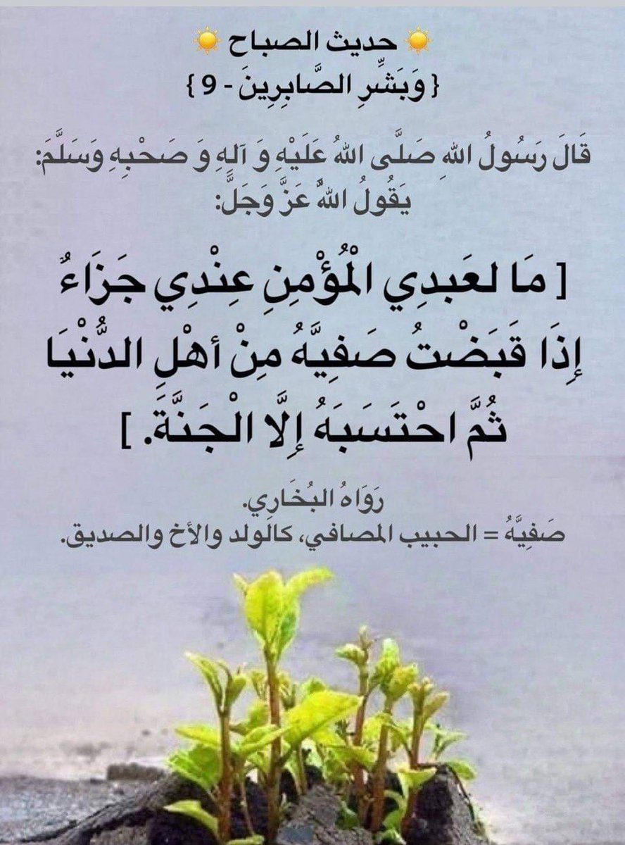 basola_sa's tweet photo. #يوشا_عبدالعزيز https://t.co/pNGOECK2GJ