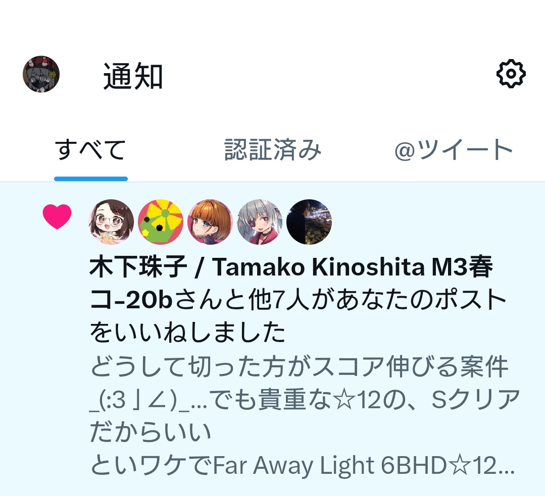 今日の朝イチドッキリ会場はここですか??
おはようございます