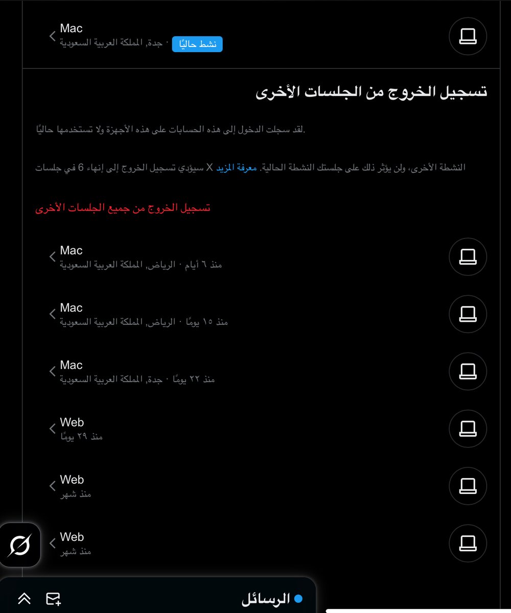 Alenezieh tweet media
