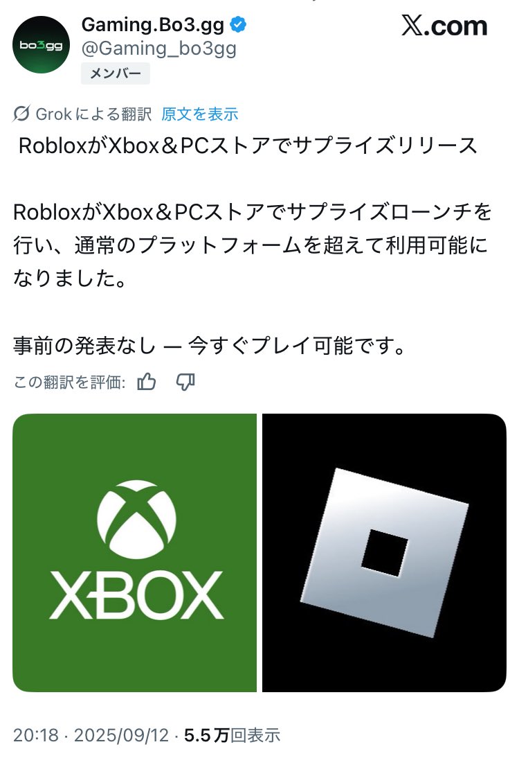 じゃこつ on X: 