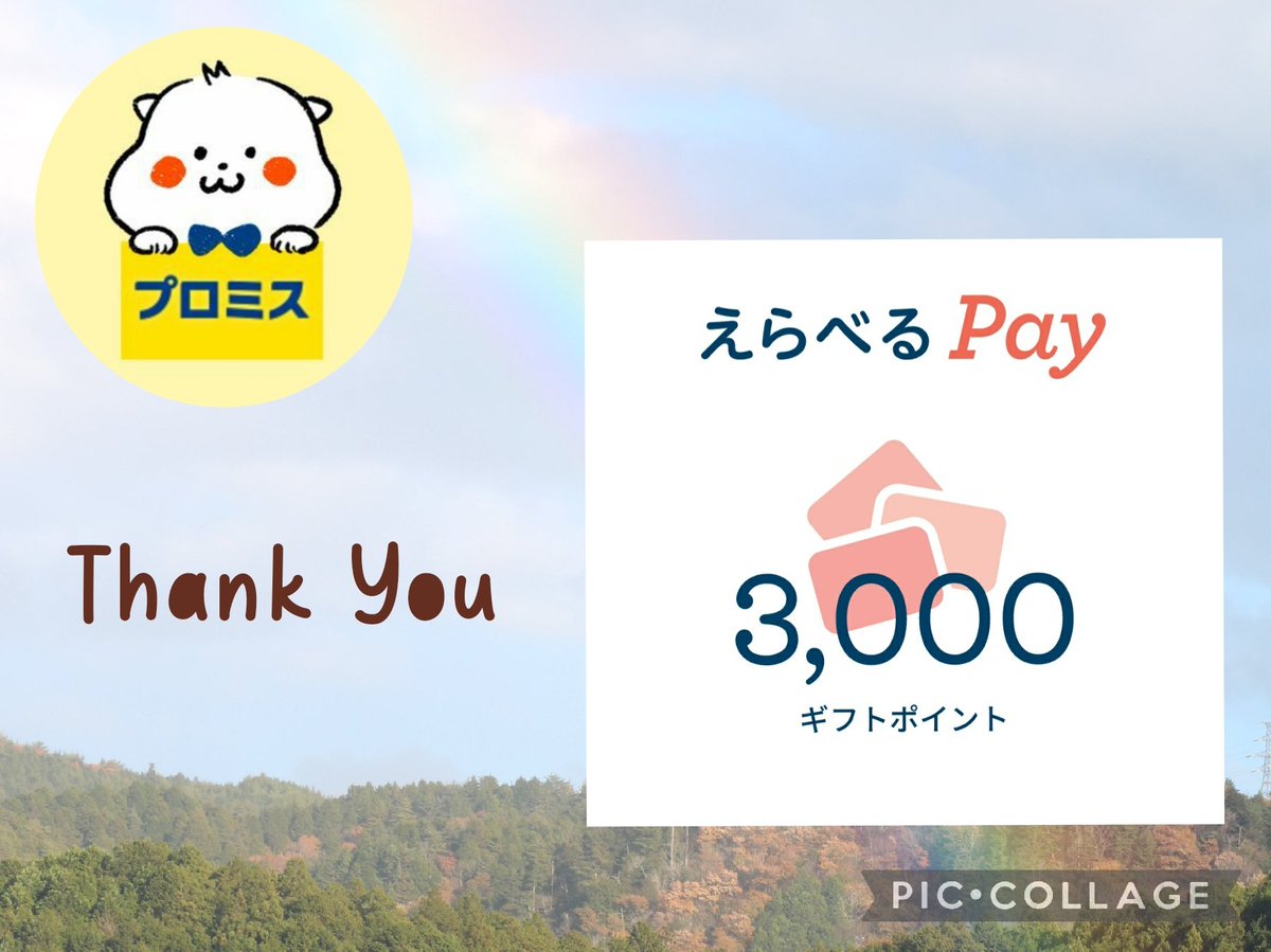 RIKA【フォロー割100円引き♥】 フォロー画面提示で100円引き！】唐星からTwitterフォロー