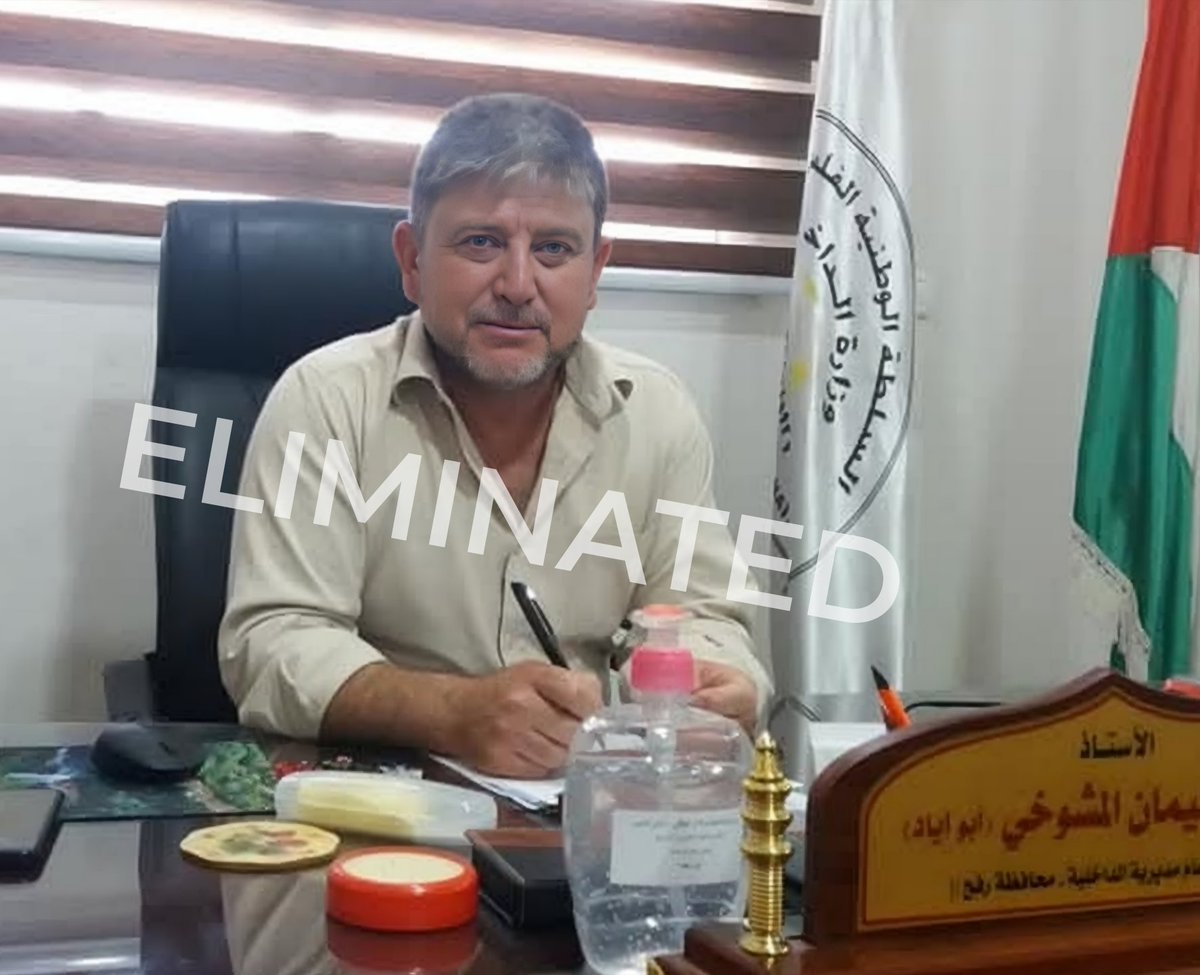 נועה מגיד | Noa magid (@noamagid) on Twitter photo Terrorist Brigadier General Jasser Al-Mashoukhi – former head of the Rafah police – eliminated. Terrorist Brigadier General Jasser Al-Mashoukhi – former head of the Rafah police – eliminated.