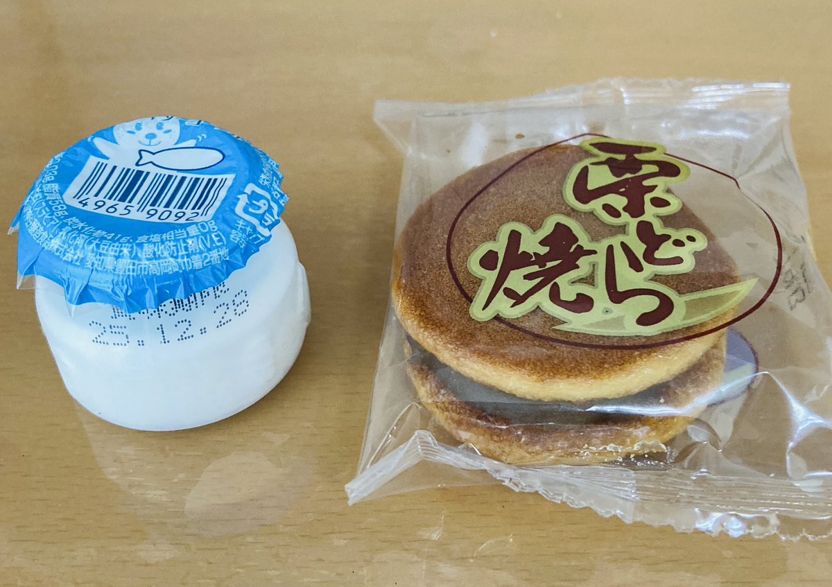 おはよう朝ごはん