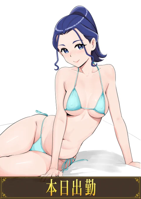 セックスしましょ