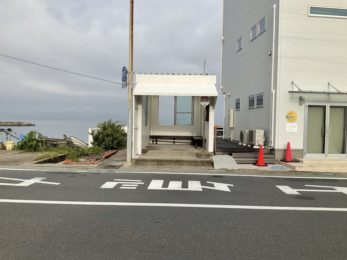 71984krT's tweet photo. きらめく絆創膏の聖地へ寄りました〜
なかなか一致！日出の時間に撮ったけど、あとは天気かなぁ
#さな歩き https://t.co/U68wWXOysm