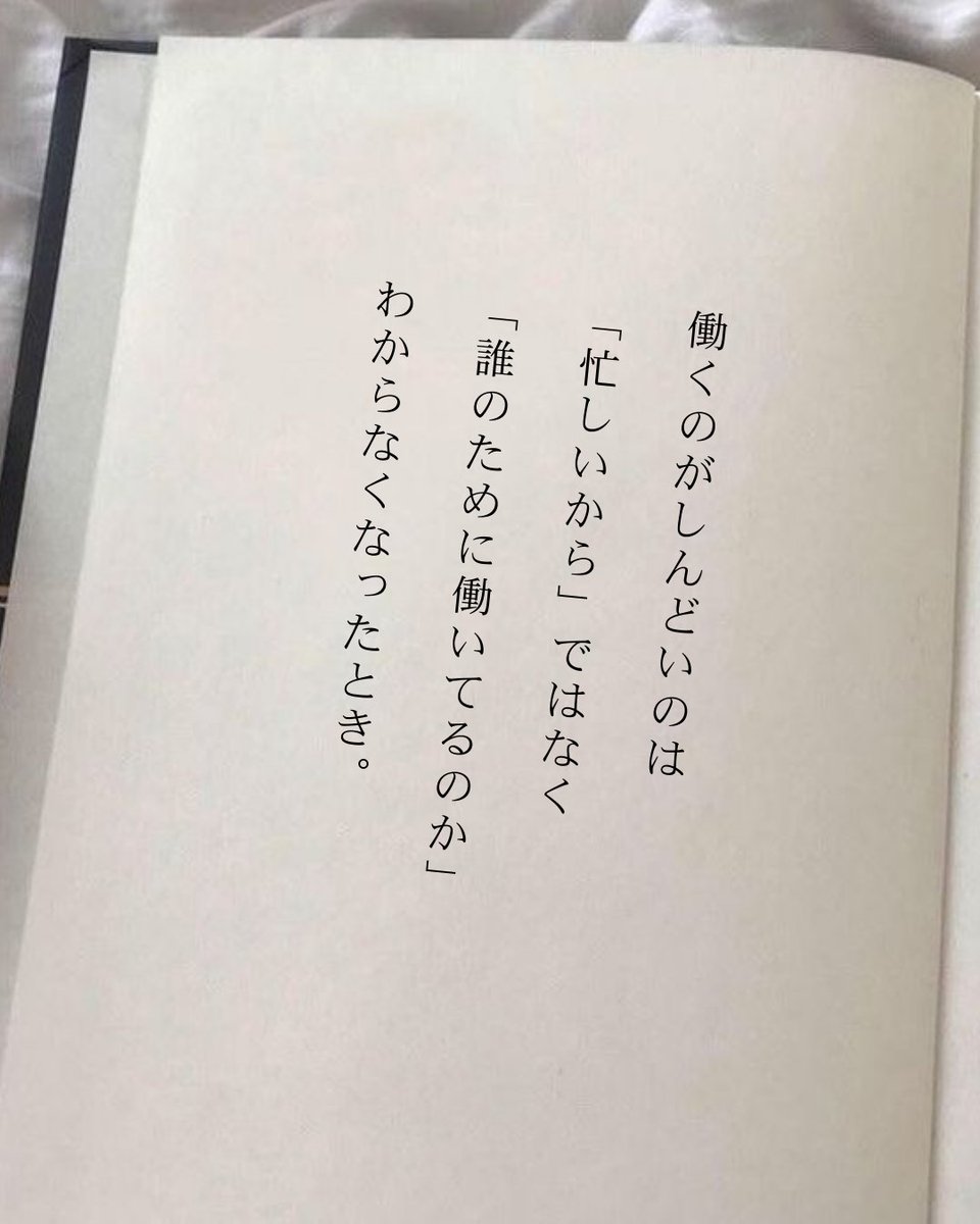 日本人にブッ刺さりそう。