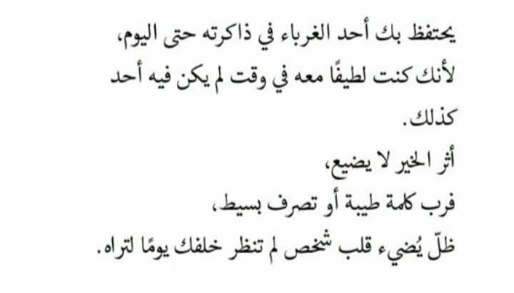 أ. مُحِب للجَمال. (@philocaaalist) on Twitter photo 