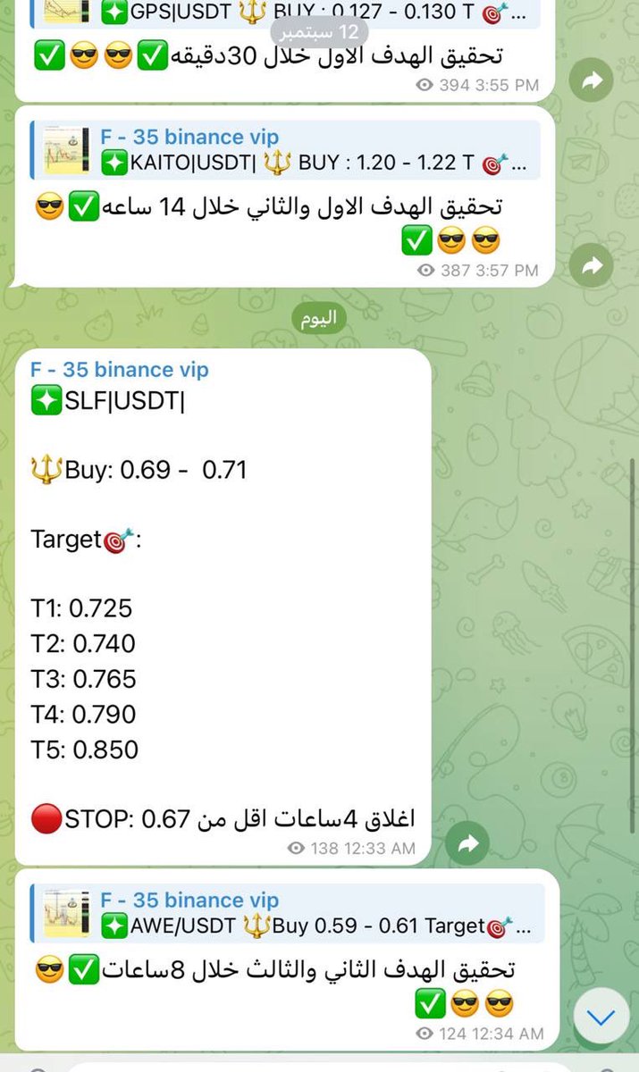 Cryptohelp90's tweet photo. #SLF $slf
#slfusdt
تحديث وصفقه سريعه بفضل الله خلال اقل من نصف ساعه تجاوز الهدف الرابع ✅😎🥰😘 https://t.co/x3OQGcsbUT