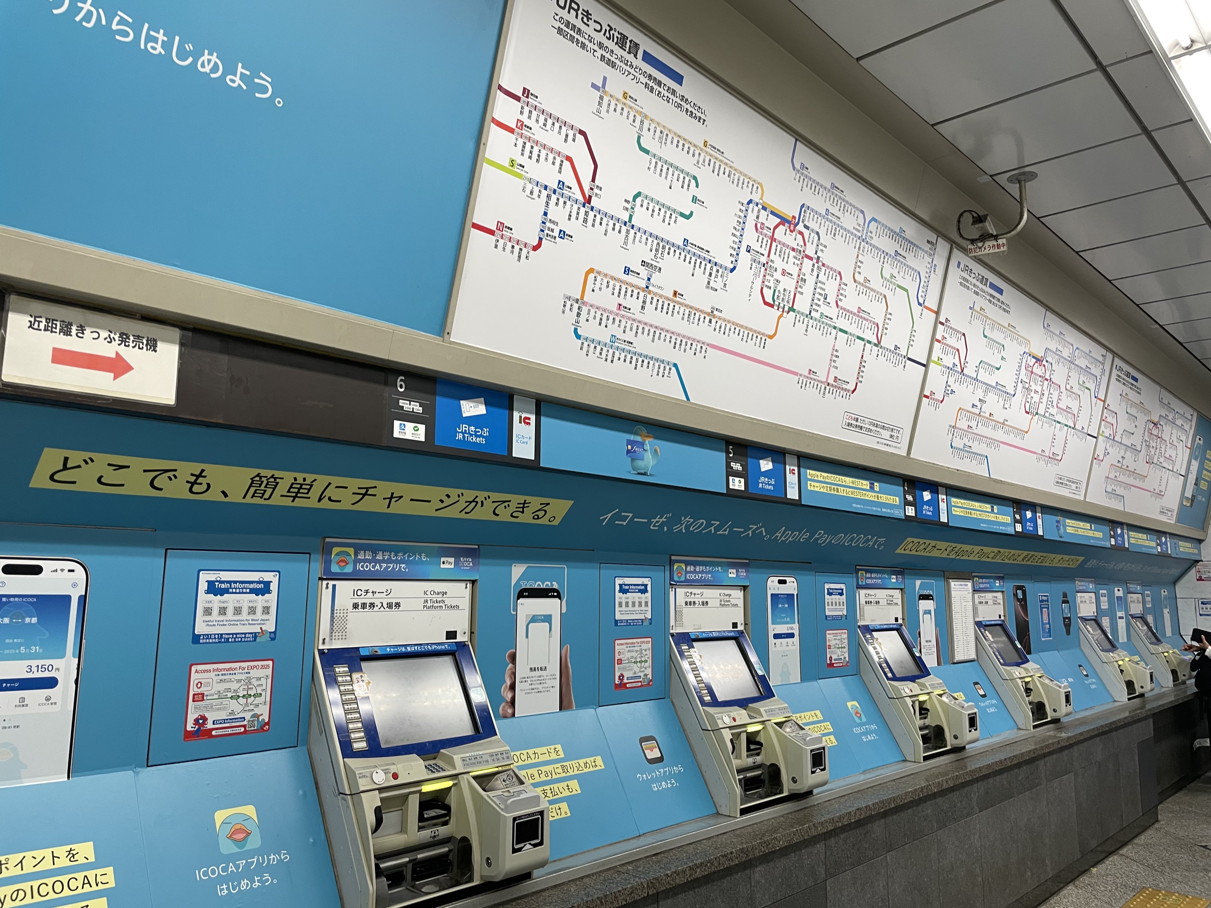 東武東上線　券売機運賃表 東武東上線 券売機運賃表 - メルカリ