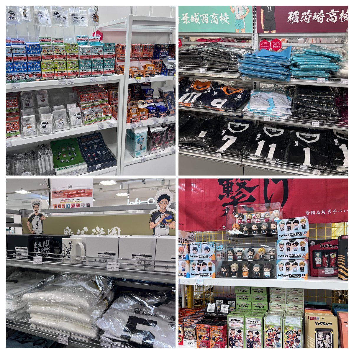 【値下げ中】【美品】ハイキュー!!セット ➕33.5 ハイキュー!!✕MIKASAコラボレーション バレーボールスクイーズ