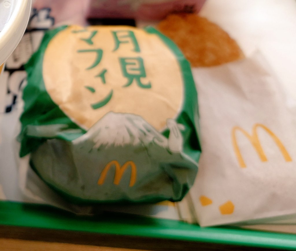 子供のスイミング終わりに朝マック月見マフィン🌕🍔今宵の月のように流れるかしら⁉️
 #宮本浩次
  #月見バーガー