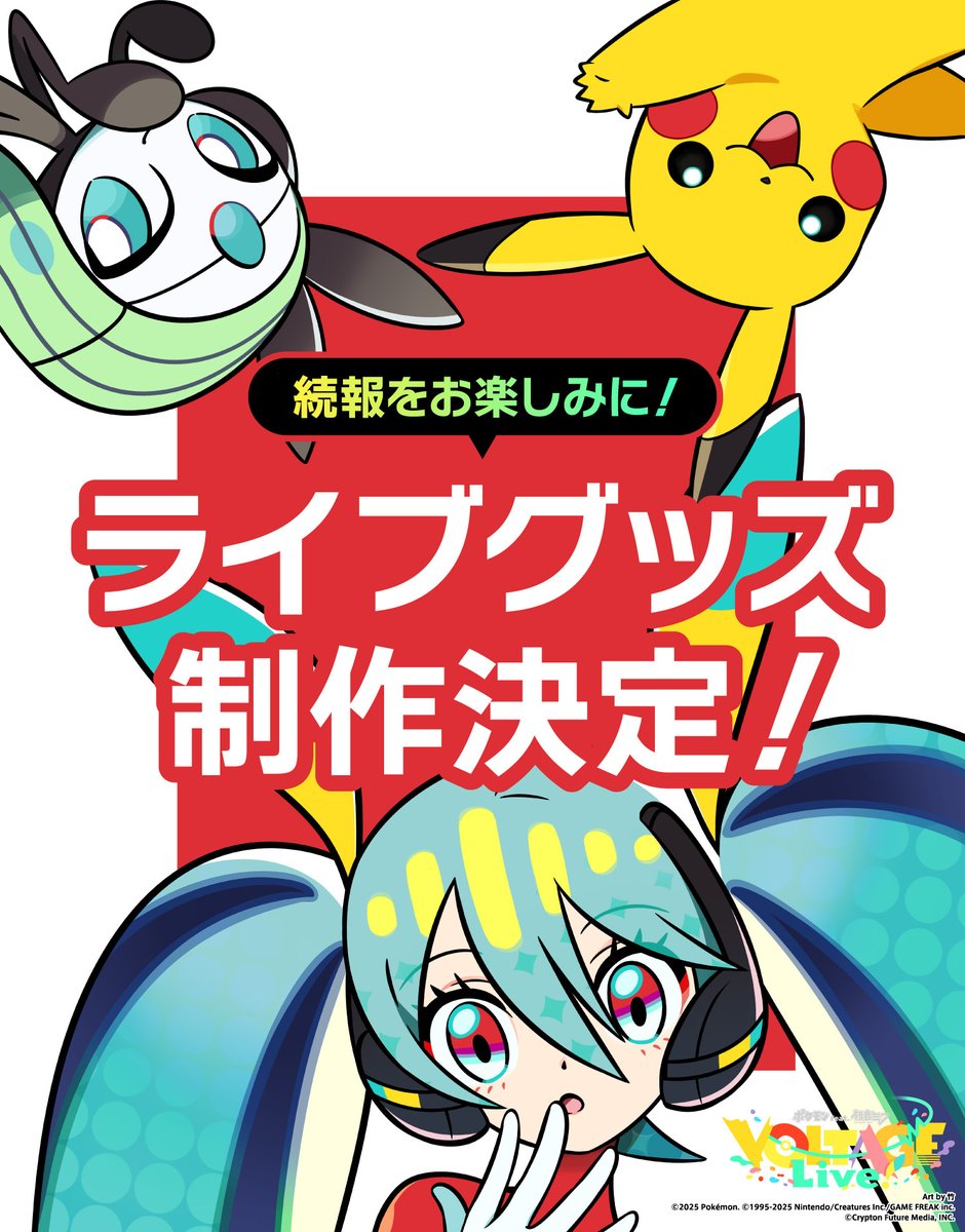 ポケモンイラスト miyaさん専用 4 Masami - 『マイナン&プラスル』 #マイナン #プラスル #ポケモン