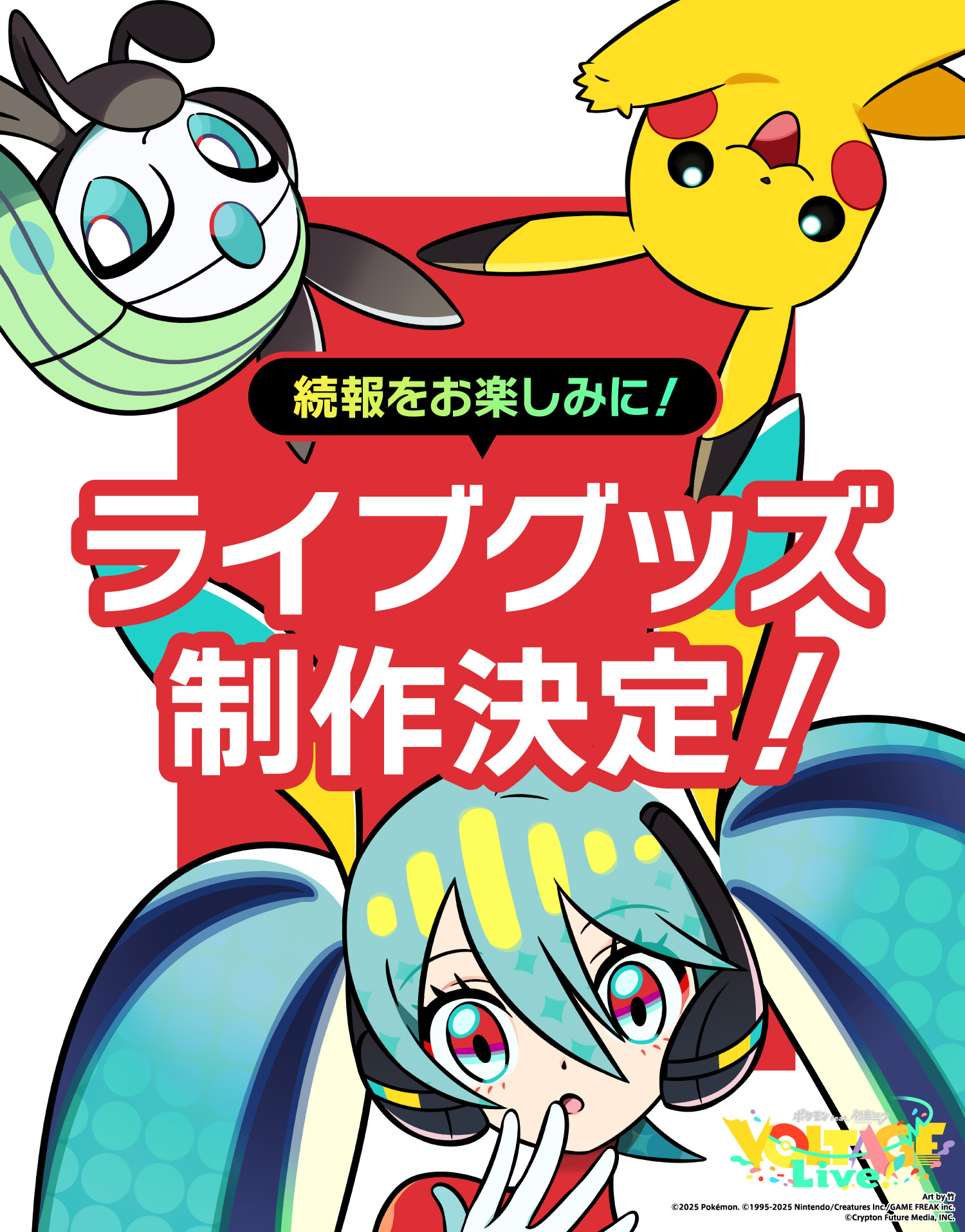 水谷恵 ことばザムライ8/13発売 (@megtany) / X