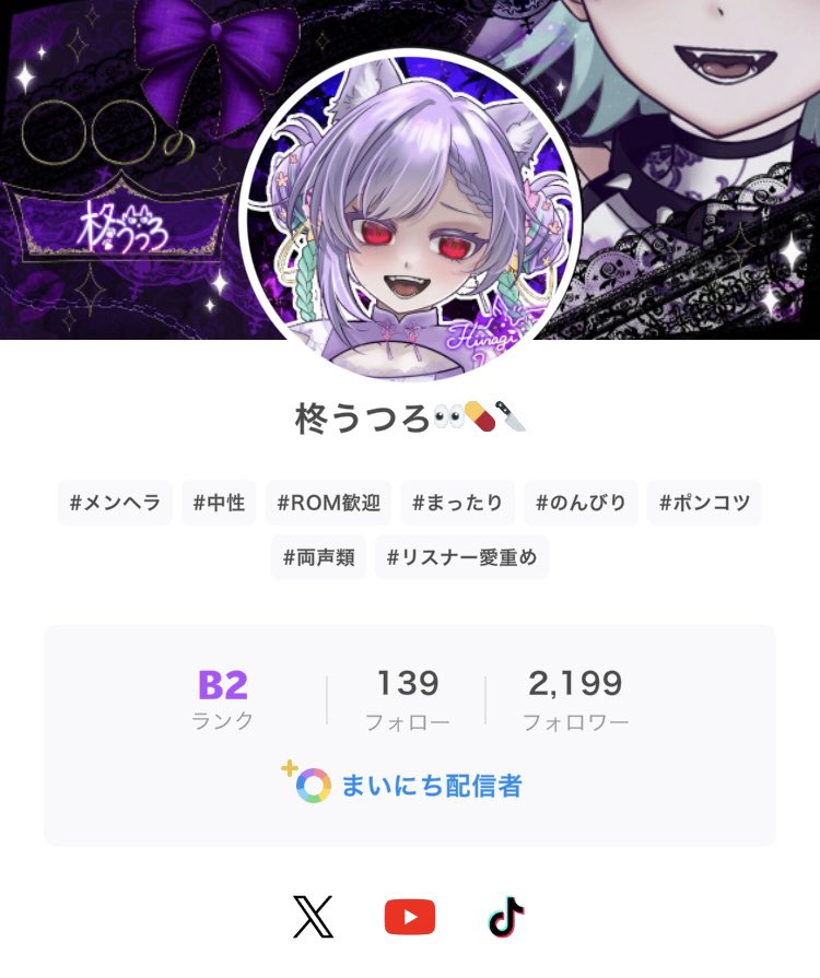 IRIAMフォロワー数にゃんにゃんにゃんにゃん(2222人)目指しててあと23人
フォローしていただけませんか？？

日曜日月曜日長時間やるので遊びに来てくれたらフォロバします(*^^*)

web.iriam.app/s/user/7IdpDTw…

#IRIAMライバーさんと繋がりたい
