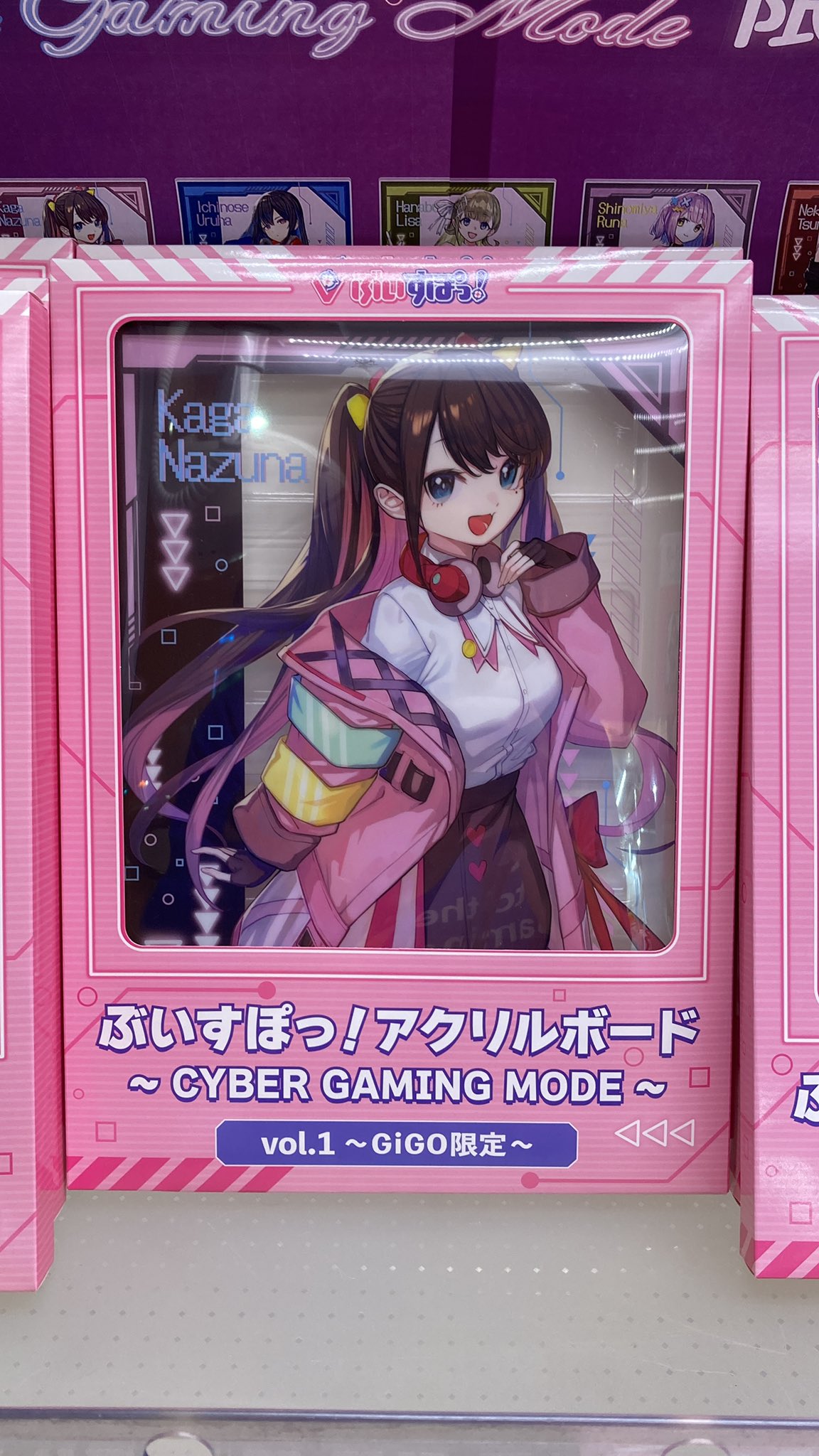 ぶいすぽ　GIGO アクリルボード　全員集合 Amazon.co.jp: ぶいすぽっ アクリルボード GIGO限定 vol3 全員