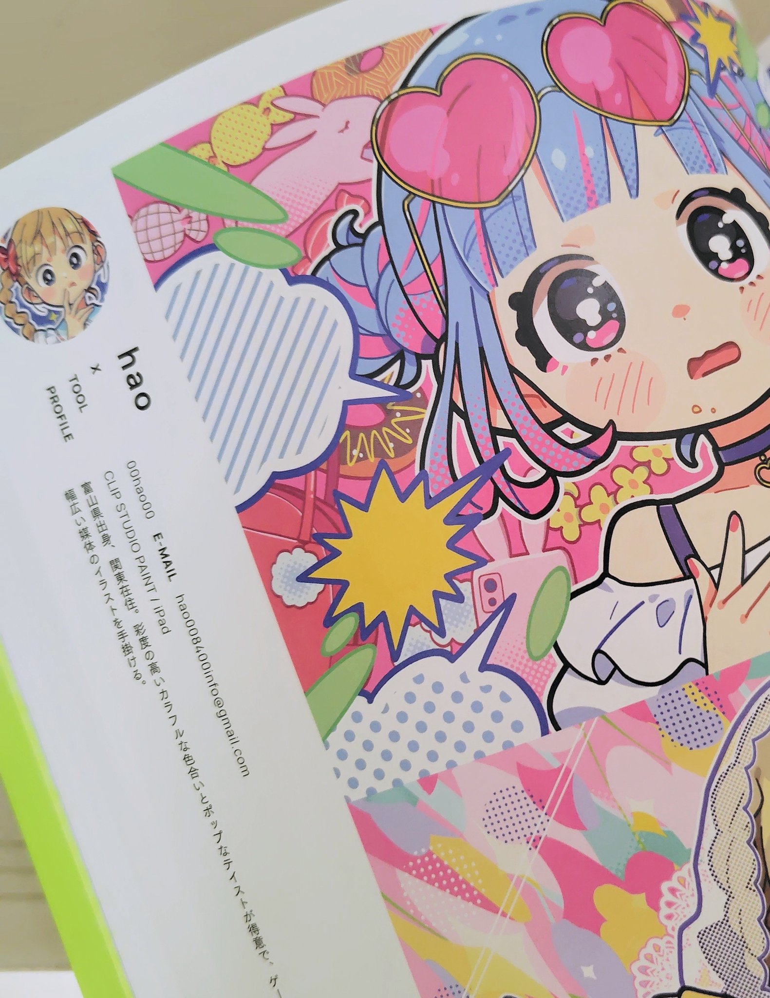 翔ちゃんさんページ HAPPY BIRTHDAY 翔ちゃん | 尊敬と感謝を櫻井翔くんへ (櫻葉小説も)