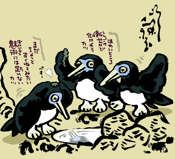 #妖界東西新聞 【化けのかつおどり】https://t.co/Q6M3Fj193a 