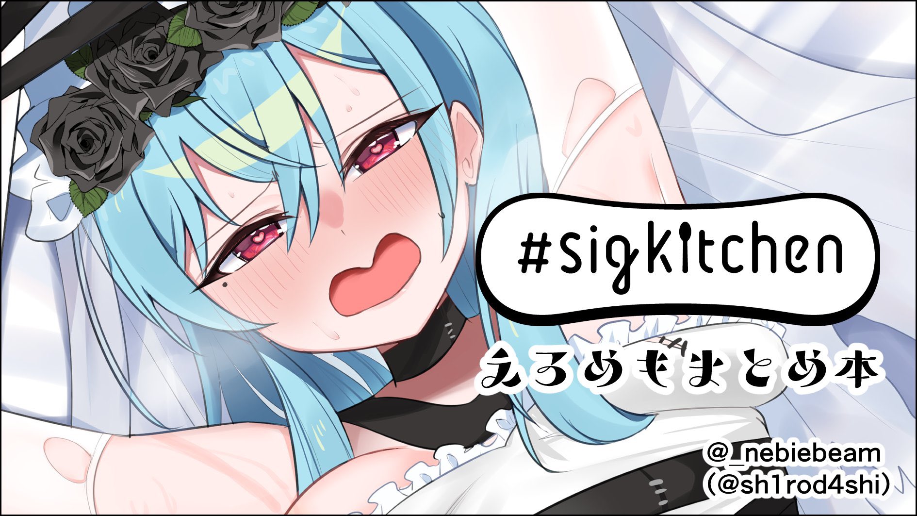 ちば様ご相談用ページ しぐきち💚フットバ21えき44 on X: 