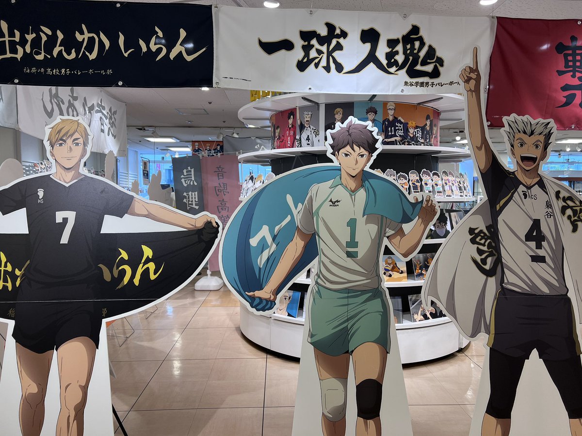 仙台ロフト会場】〜9/16 ／ 開催中！！ ＼ 9/16(火)まで開催です