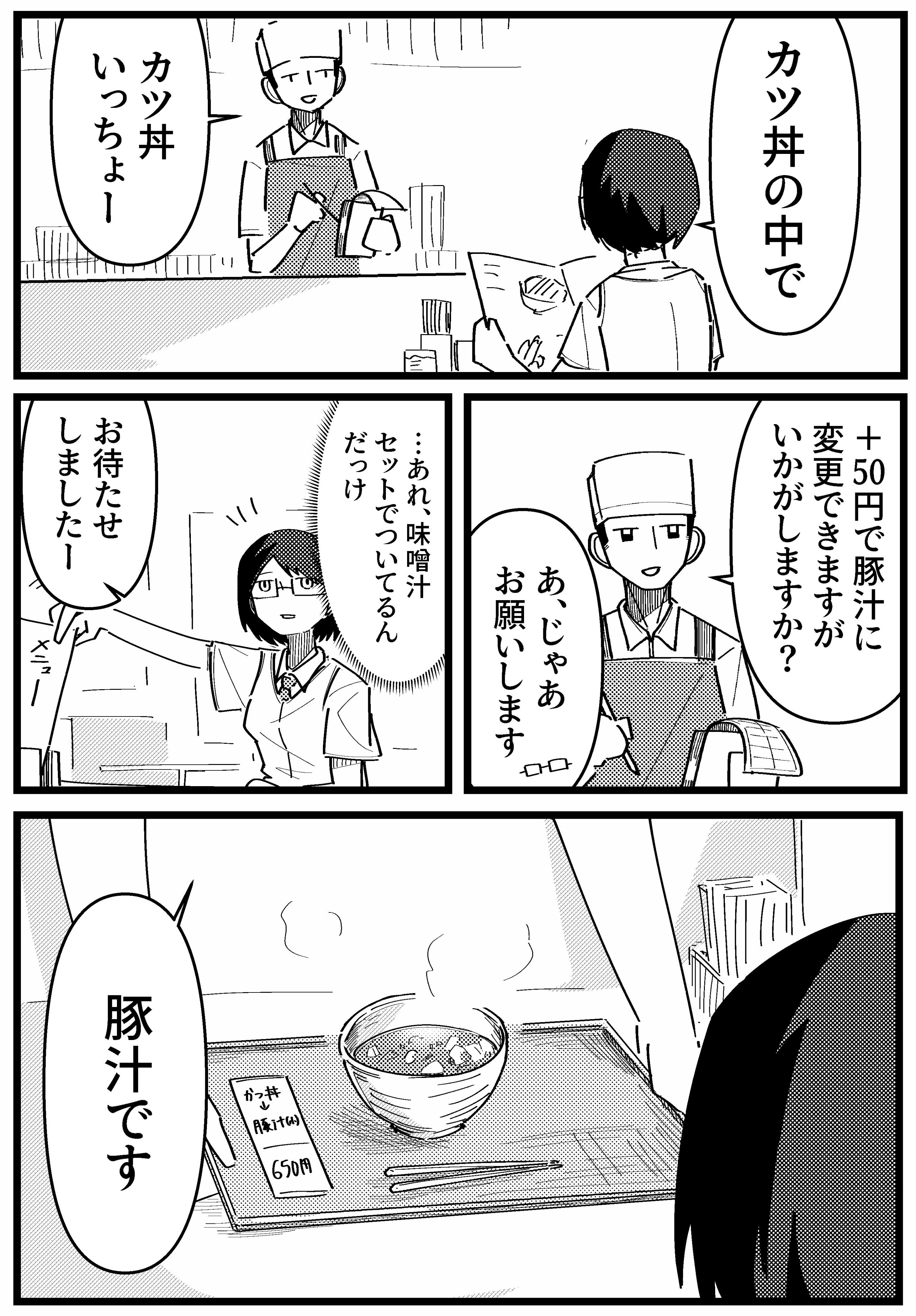もも様【リピーター様4点おまとめ】 Amazon.co.jp: : すべてのカテゴリー