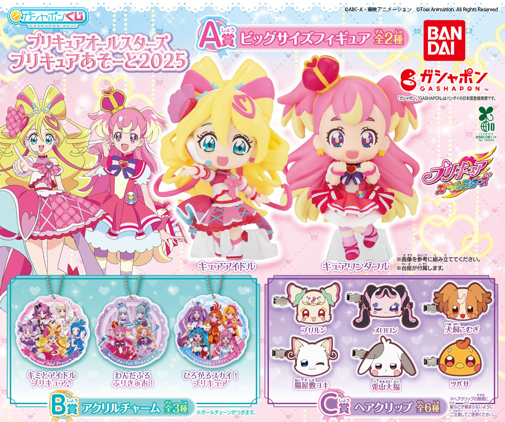 プリキュアセット まとめ売り レア 貴重 プリキュア キューティーフィギュア まとめ売り 42体セット