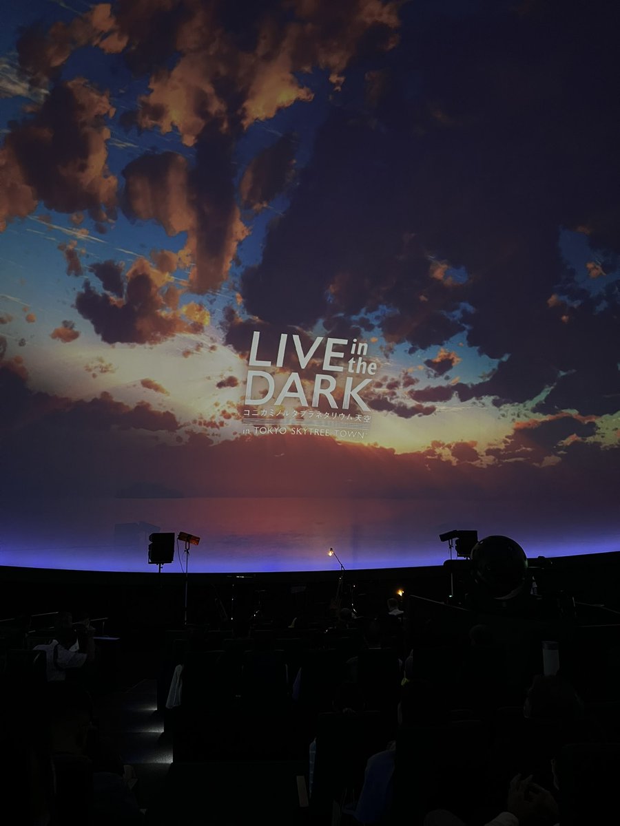 プラネタリウムライブ良かった
来年あったらまた行きたい

#KEIKO 
#kalafina