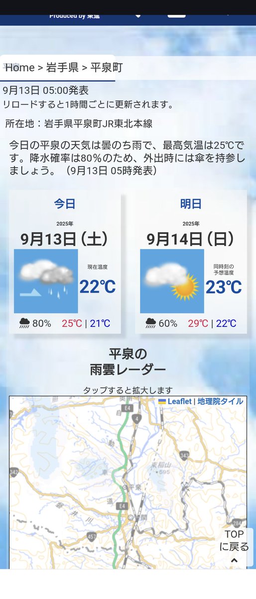 kantoryija58770's tweet image. アルト×スイフトオフ会いよいよ明日となりました👍
心配してた天気もよさそうですね
アルトのお仲間さん、スイフトのお仲間さん楽しみましょうー🙇
オリジナルロゴ作成しましたー

#スイフトオフ会 #アルトオフ会 #岩手オフ会