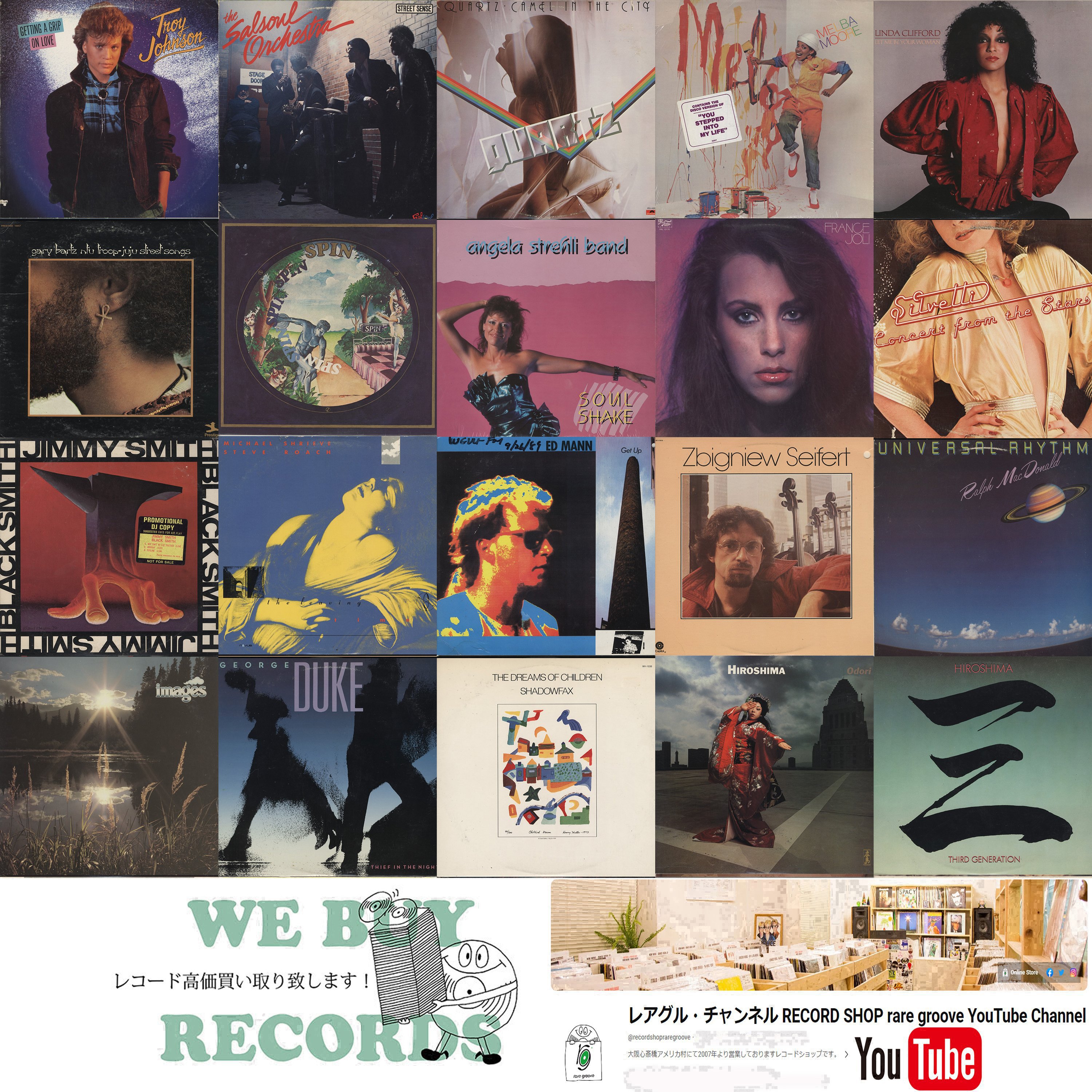 レコードまとめ売り ちょこちょこ買い取りさせてもらって🙏 中古盤入荷してます