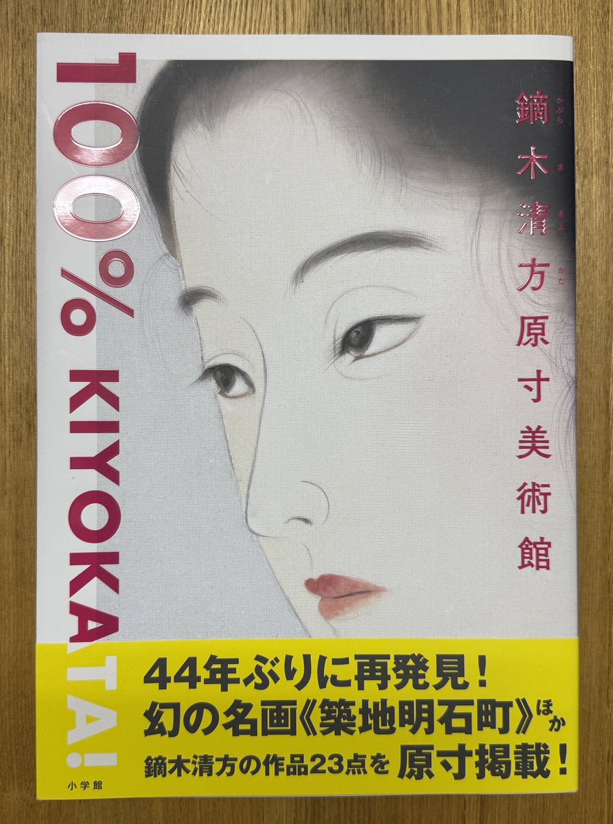 思い草（美人画・A2サイズ） 思い草（美人画・A2サイズ） 楽天市場