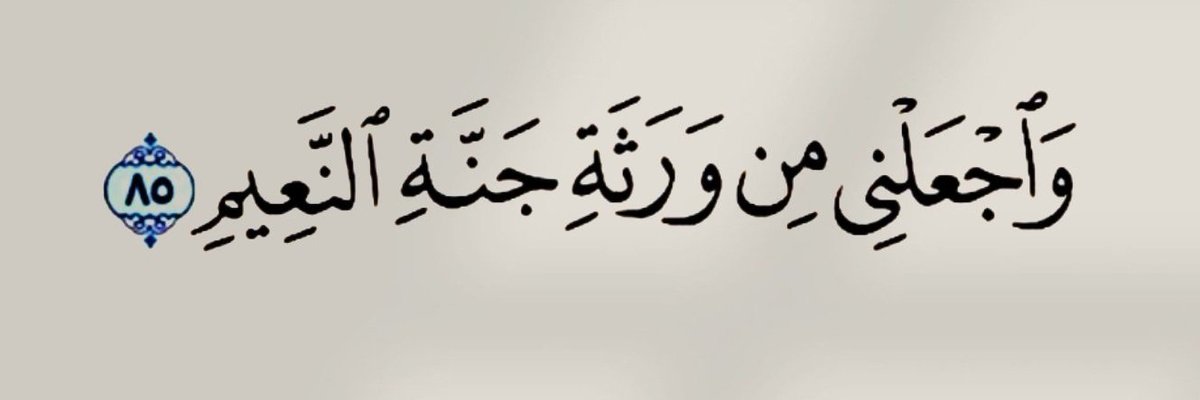 mariam srhan (@mariamsrhan) on Twitter photo 