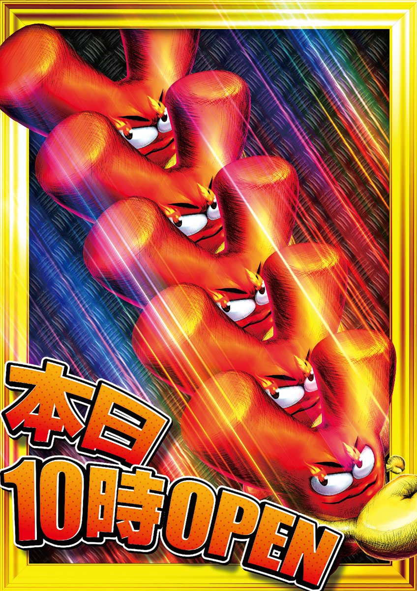 おはようございます😆 9月13日 10：00時OPEN