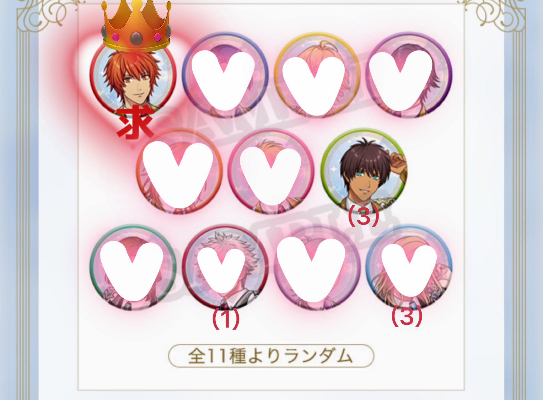 うたプリ セシル 缶バッジ 12点 うたの☆プリンスさまっ♪ Shining Live 缶バッジ Seal of the