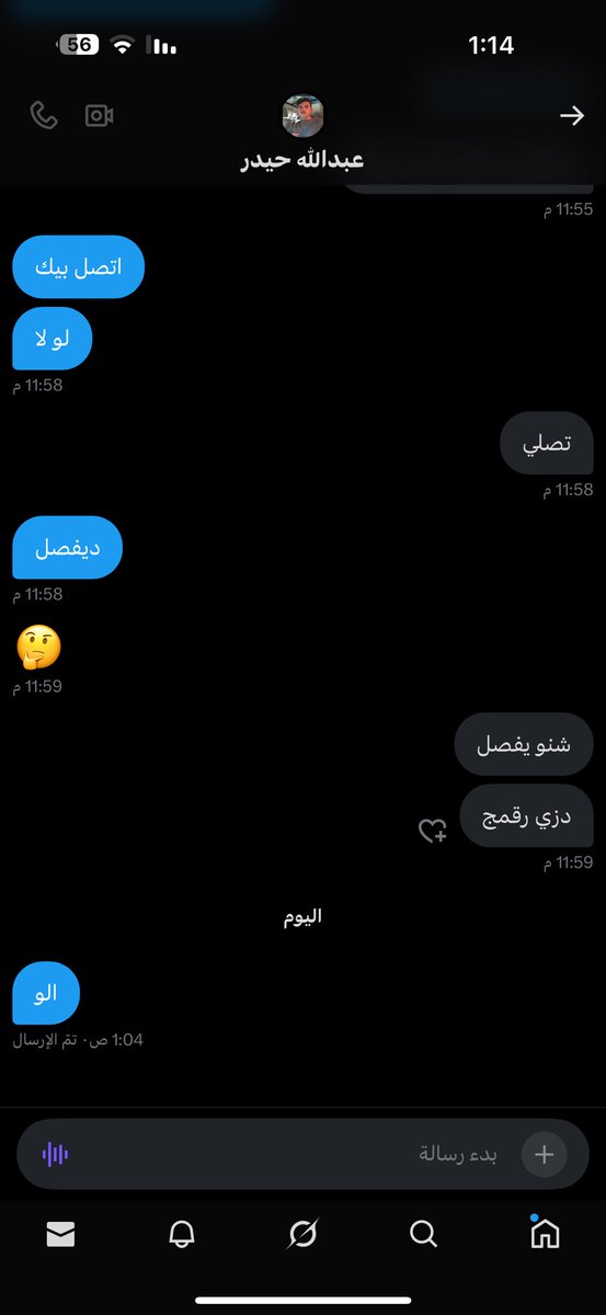 وشلون مااغليك tweet media
