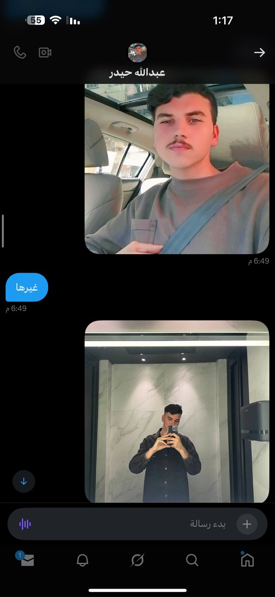 وشلون مااغليك tweet media
