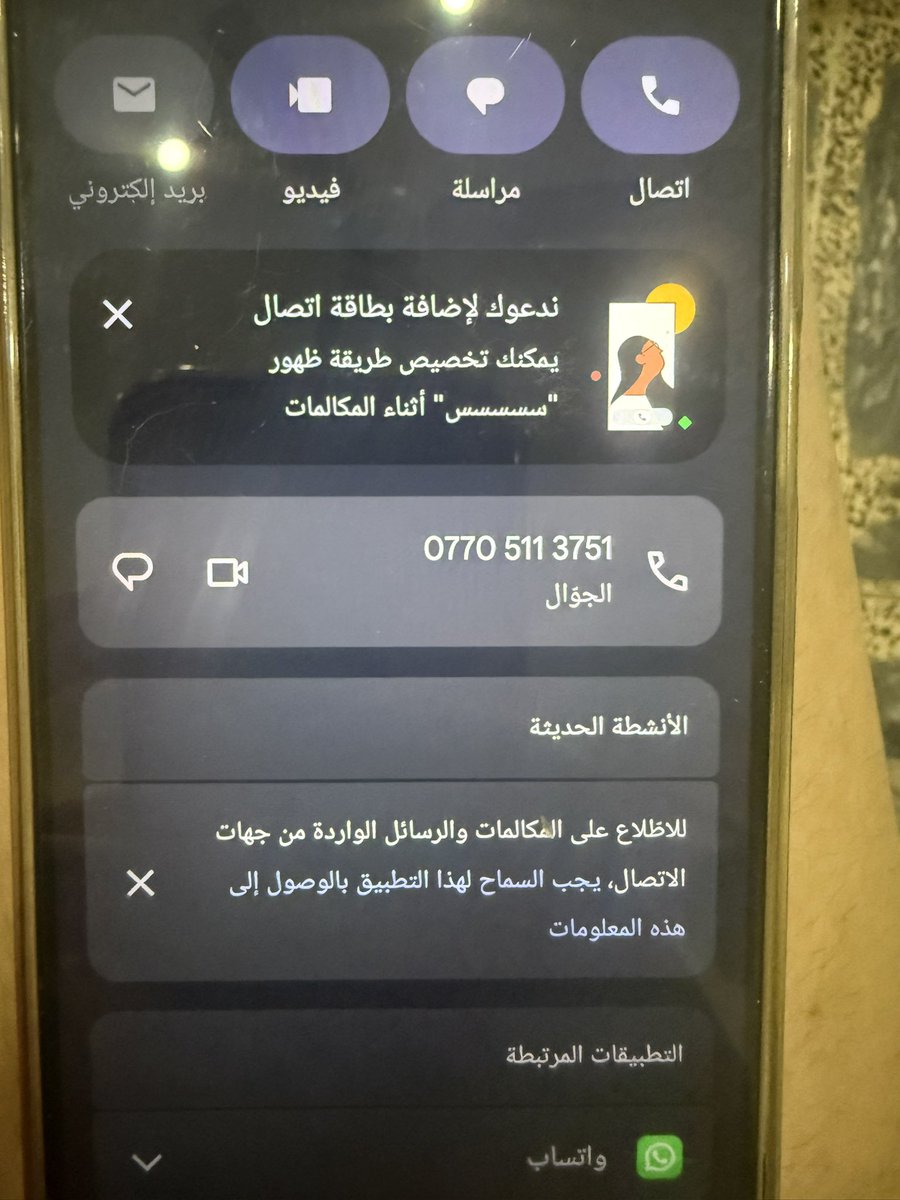 وشلون مااغليك tweet media
