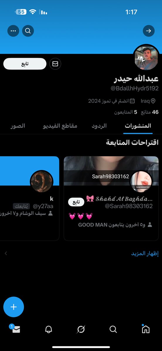 وشلون مااغليك tweet media