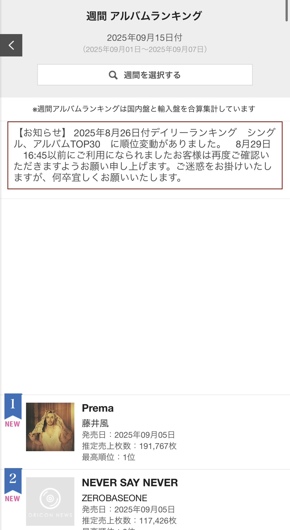 Tabijiii on X: 